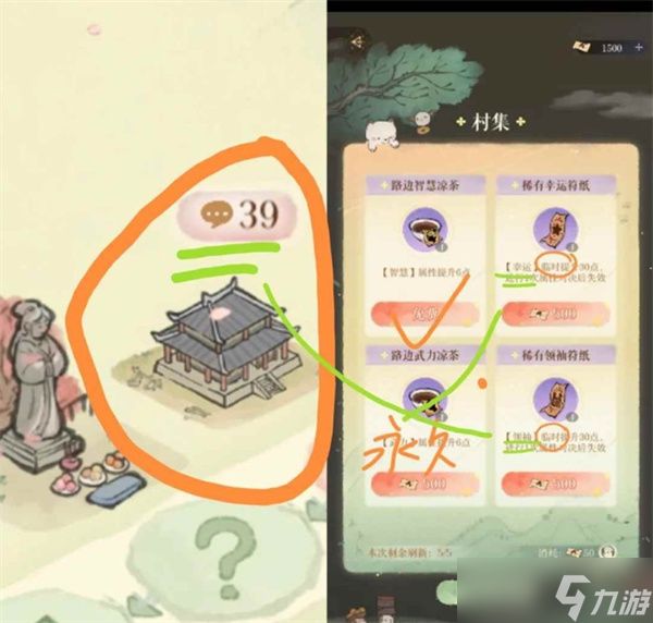 如鸢七夕活动2025完成指南