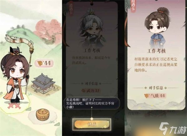 如鸢七夕活动2025完成指南