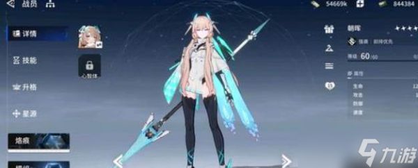 《锚点降临》新手开局
