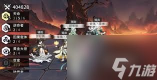 遮天凡尘一叶中哪个角色最强