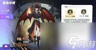 气泡星球布莱克怎么获取