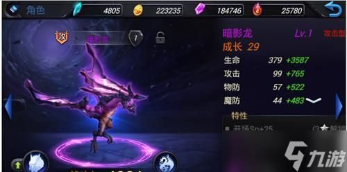 《游龙英雄》魔灵英雄刷法全解（刷英雄难度不再难）