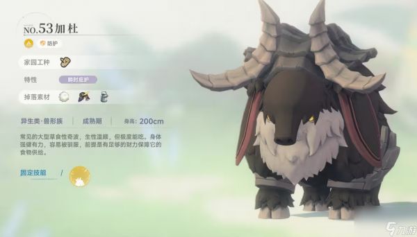 《蓝色星原：旅谣》家园系统拓荒方法
