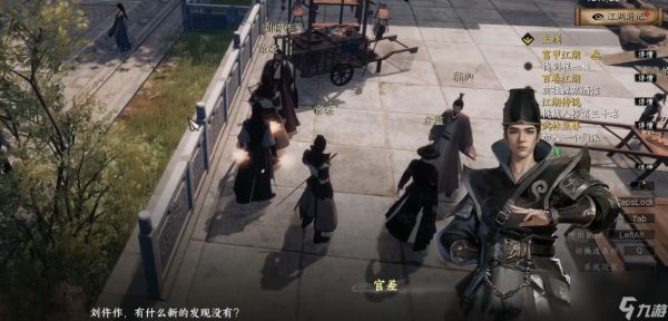 《下一站江湖2》无惜夫人触发条件介绍