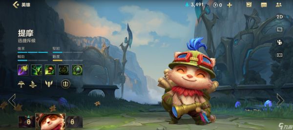 <a id='link_pop' class='keyword-tag' href='https://www.9game.cn/lolsy/'>英雄联盟手游</a>ad带什么技能最强