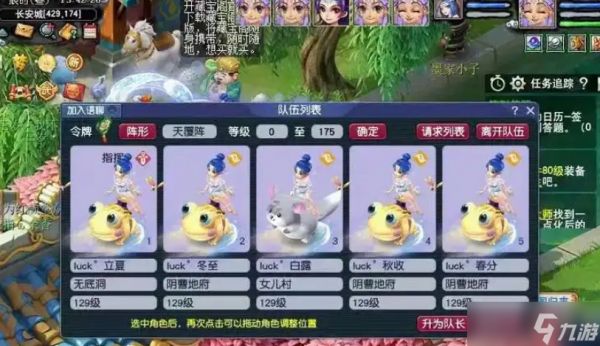 梦幻西游五开69带什么宝宝好