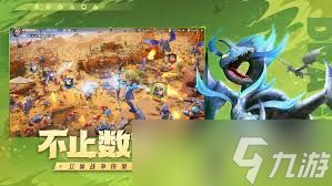 <a id='link_pop' class='keyword-tag' href='https://www.9game.cn/longshizhanzheng/'>龙石战争</a>如何搭配pvp阵容