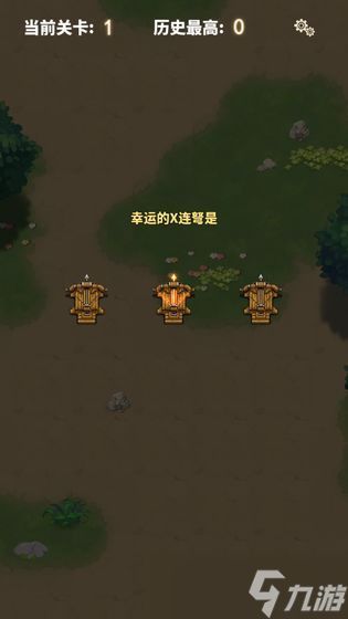 欢乐X连弩：节奏更快，对局时间缩短，更适合新人上手
