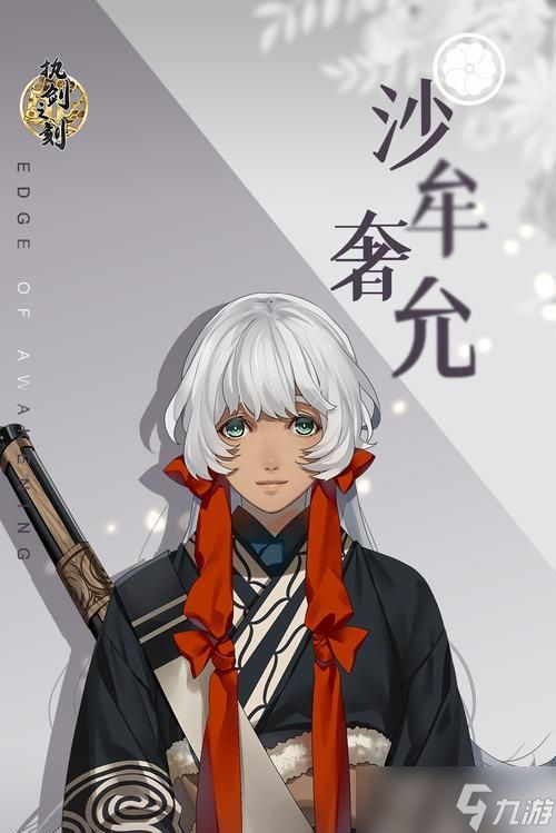 《以执剑之刻如何刷初始执剑之刻》（详解执剑之刻初始刷法）