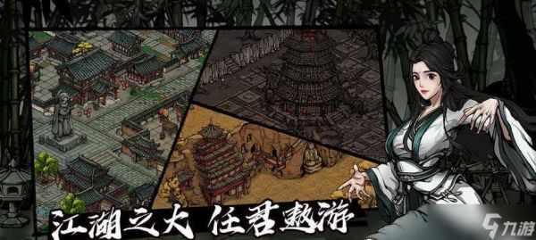 《烟雨江湖》中苍狼门门主苏念雪的传奇故事（游戏中最为神秘的门派）
