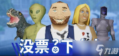 《恶魔轮盘》发行商CRITICAL REFLEX 官宣四款游戏发售日：《没票？下车！》9 月 16 日、《寻找伪人》9 月 16 日、《蚀之境》9 月 19 日、《卡瑞玛拉：枯肢之下》10 月 6 日