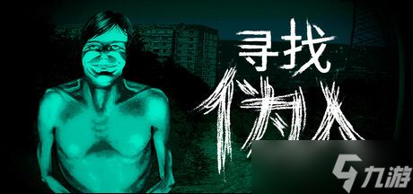 《恶魔轮盘》发行商CRITICAL REFLEX 官宣四款游戏发售日：《没票？下车！》9 月 16 日、《寻找伪人》9 月 16 日、《蚀之境》9 月 19 日、《卡瑞玛拉：枯肢之下》10 月 6 日