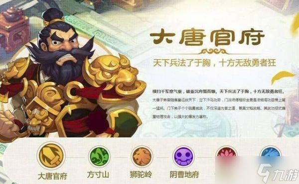 如何将梦幻西游宝宝变成稀有的宠物