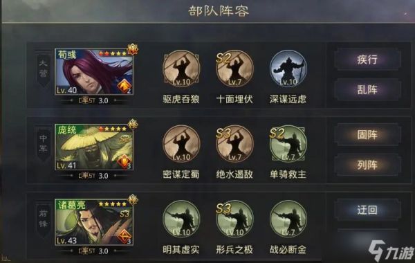 祝融怎样才能在率土之滨有所突破