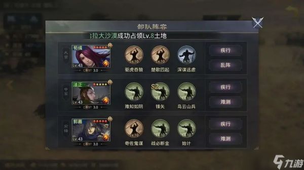 祝融怎样才能在率土之滨有所突破