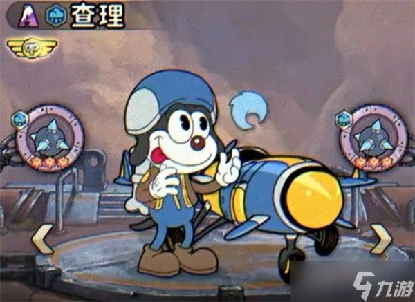 发条总动员强力角色选择推荐