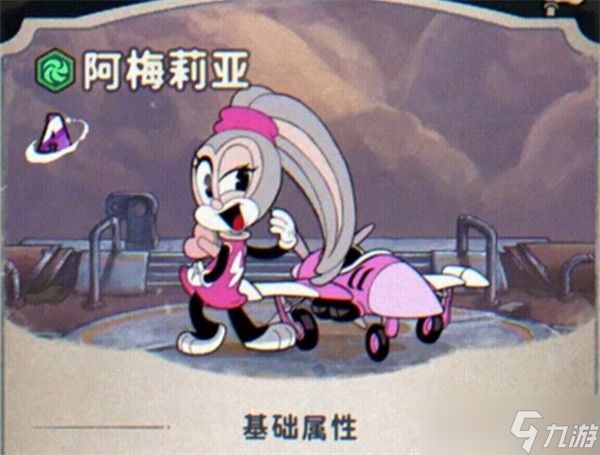 发条总动员强力角色选择推荐