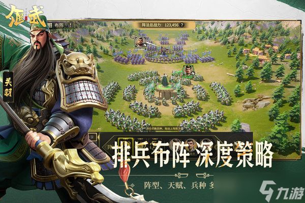 偃武夏侯惇最强配队阵容是什么