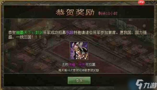 招募祝融见人就揍、对蛮族格外强力武将技巧与阵容搭配指南