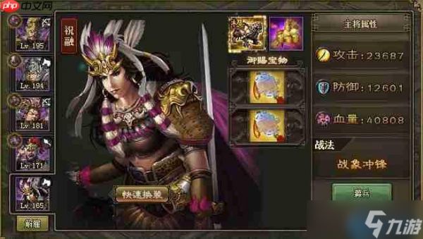 招募祝融见人就揍、对蛮族格外强力武将技巧与阵容搭配指南