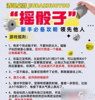 寻仙游戏中寒潭筛子的打法是什么