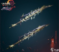 剑网三凌雪阁橙武怎么拥有