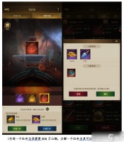 帝国战纪 攻略研究所 关于赛季英雄的专属宝具的一点点心得