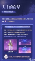 《原神》等级上限升至100级 但需5星角色满命