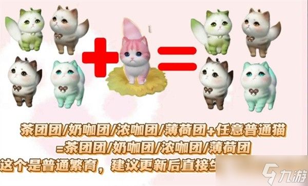 逆水寒甜点猫与懒羊羊位置介绍