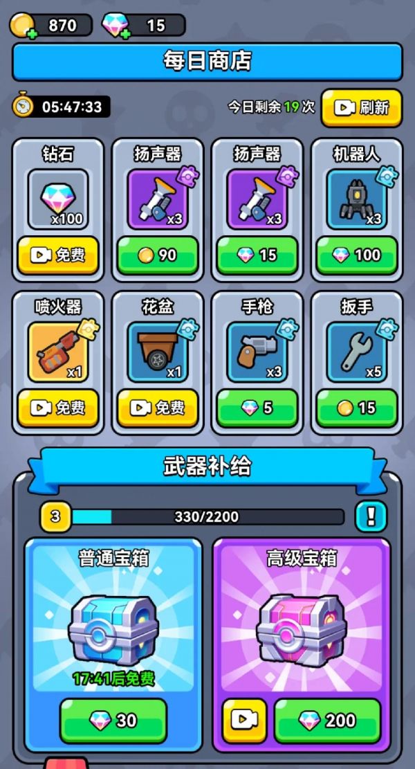无敌小小队好玩吗 无敌小小队玩法简介