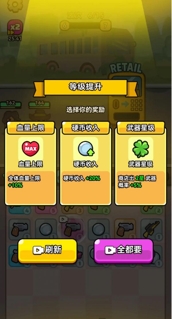 无敌小小队好玩吗 无敌小小队玩法简介