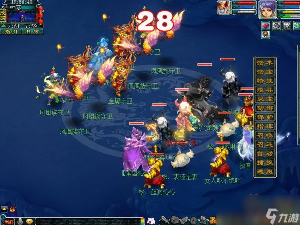 梦幻西游如梦奇谭林中曲攻略