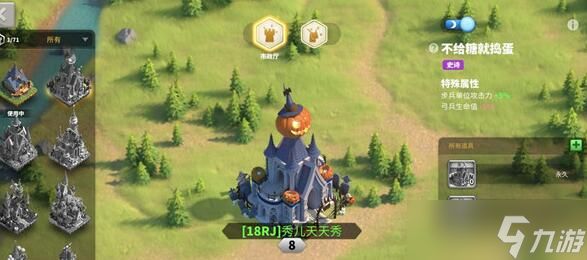 万国觉醒万圣节皮肤：不给糖就捣蛋效果解析