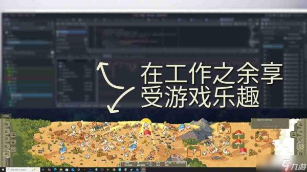 叙利亚产桌面放置建造经营模拟游戏《挂机先人》正式公开