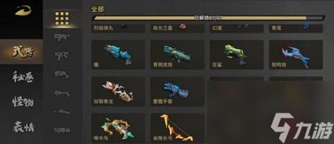 《枪火重生》T2级别武器个人点评（我的游戏武器选择建议）