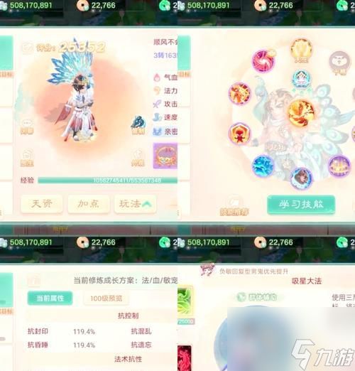 大话西游3快速升级方法是什么？升级过程中有哪些技巧？