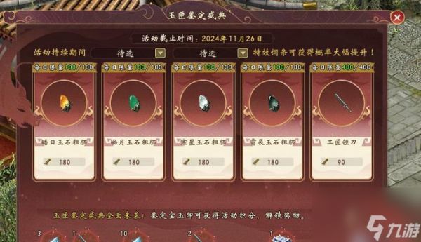 大话西游3快速升级方法是什么？升级过程中有哪些技巧？