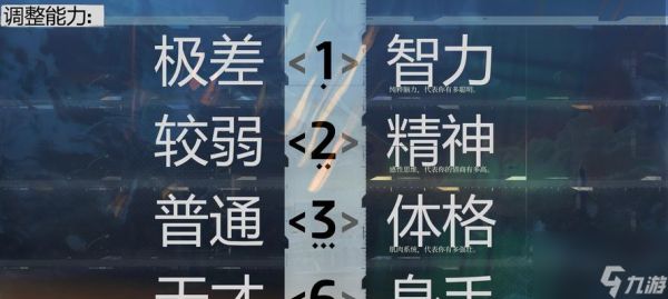 《极乐迪斯科》游戏灰域隐喻（探究游戏中的道德与现实困境）