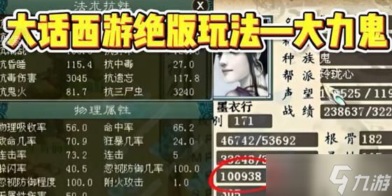 在大话西游中如何查看已学职业？查看职业信息的步骤是什么？