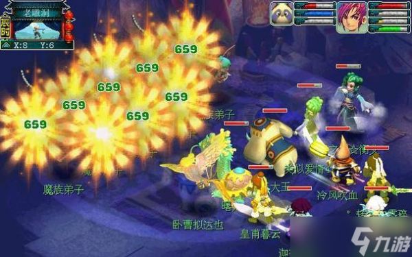 《梦幻西游2》神器任务(攻略)