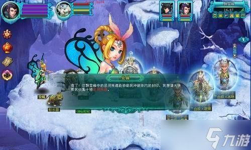 问道妖灵觉醒礼包领取条件是什么？如何领取？