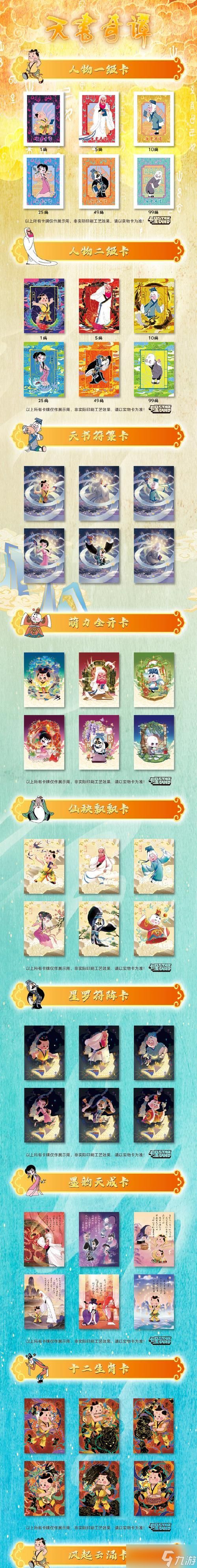 问道妖灵觉醒礼包领取条件是什么？如何领取？