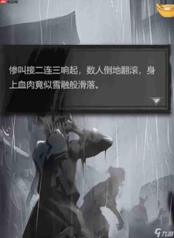 神探诡事录医师技能怎么用 医师职业玩法详细解析