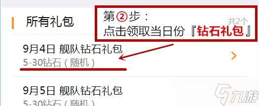 大话西游免费领取药瓶的方法有哪些？领取后如何使用？