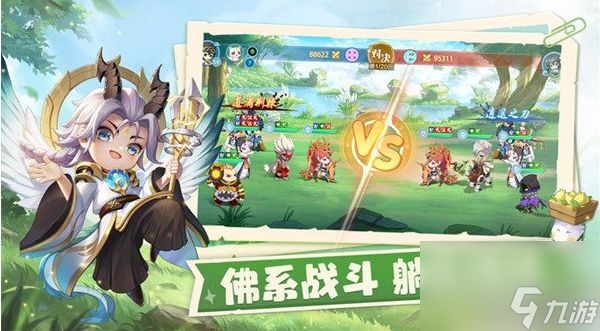 仙宗大掌门攻略详细步骤详解 新手如何快速度过前期