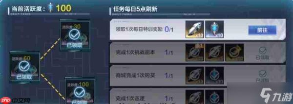 奥特曼超时空英雄任务怎么做 任务系统玩法详细介绍
