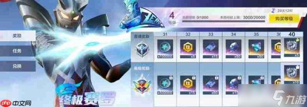 奥特曼超时空英雄任务怎么做 任务系统玩法详细介绍