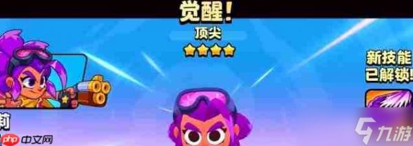 《爆裂小队》攻略——星星宝箱保底机制一览