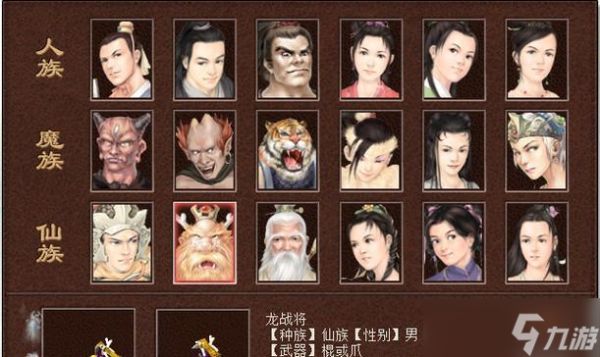 大话西游混子牛魔加点策略是什么？如何加点更有效？