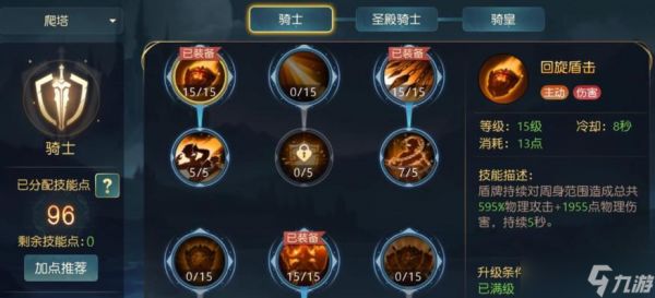 《有杀气童话2》玛尔斯的厉害之处——野兽王子伙伴技能详解（探秘玛尔斯的技能特点）
